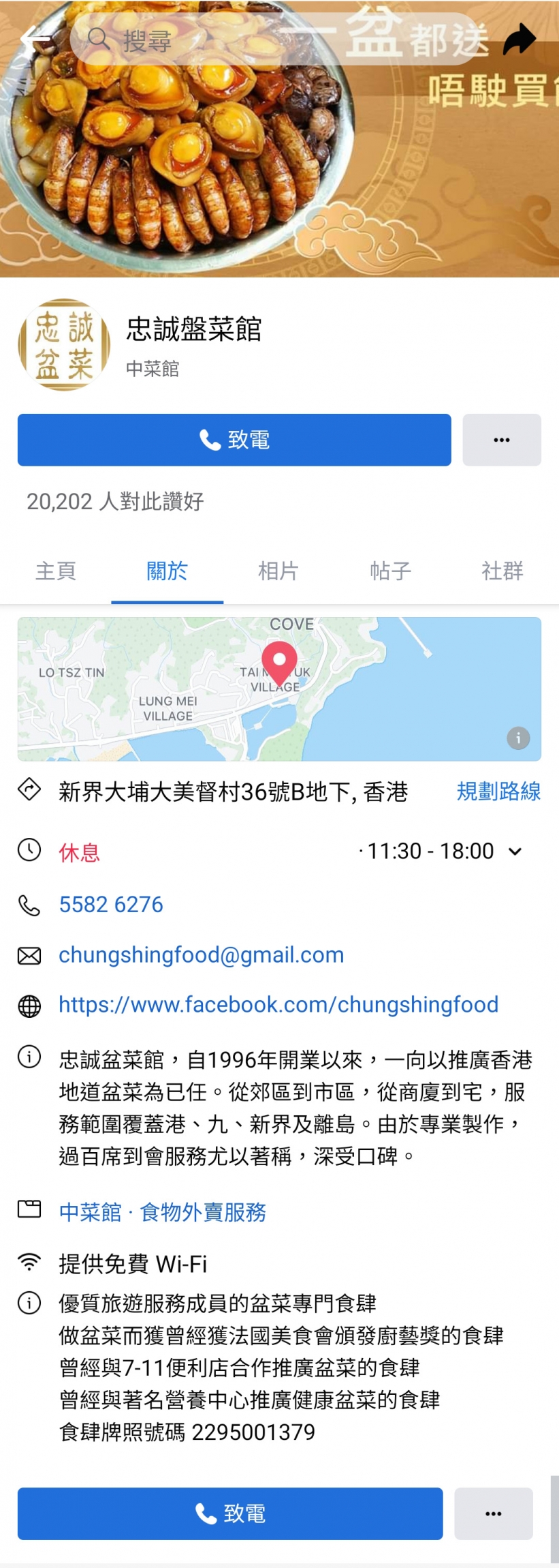 本頁圖片/檔案 - 圖13