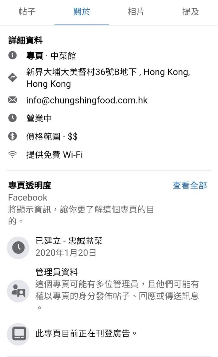 本頁圖片/檔案 - WhatsApp Image 2023-09-22 at 12.21.19