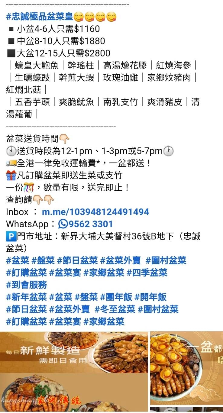 本頁圖片/檔案 - WhatsApp Image 2023-09-22 at 12.21.06