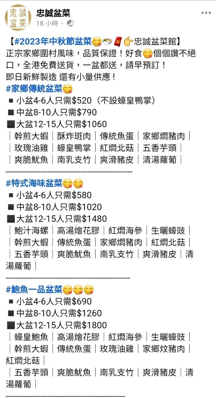 本頁圖片/檔案 - WhatsApp Image 2023-09-22 at 12.20.52