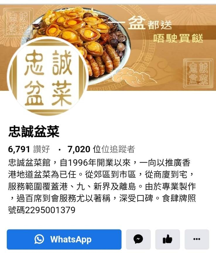 本頁圖片/檔案 - WhatsApp Image 2023-09-22 at 12.16.58