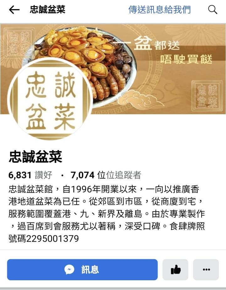 本頁圖片/檔案 - WhatsApp Image 2024-01-31 at 13.14.35
