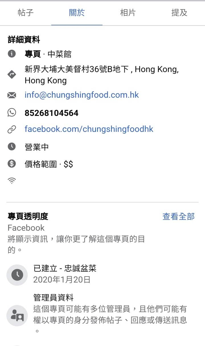 本頁圖片/檔案 - WhatsApp Image 2024-01-31 at 13.14.36