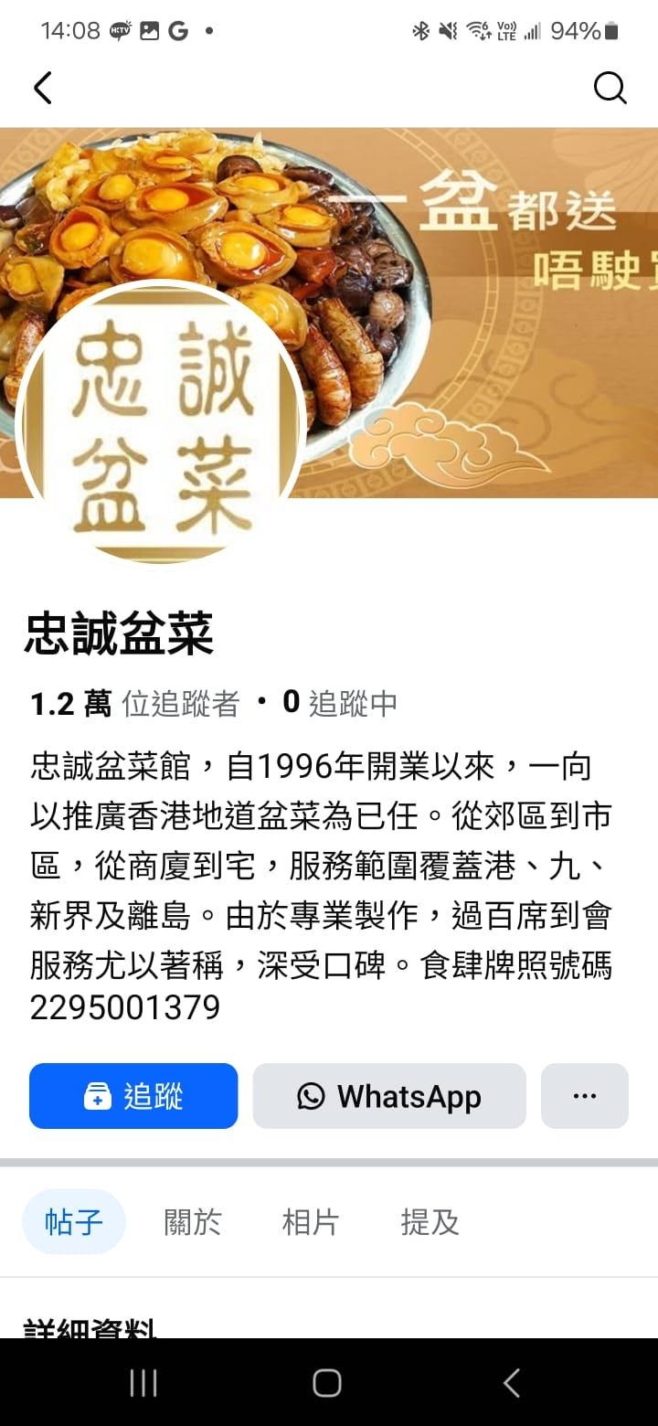 本頁圖片/檔案 - WhatsApp Image 2025-01-09 at 14.08.44