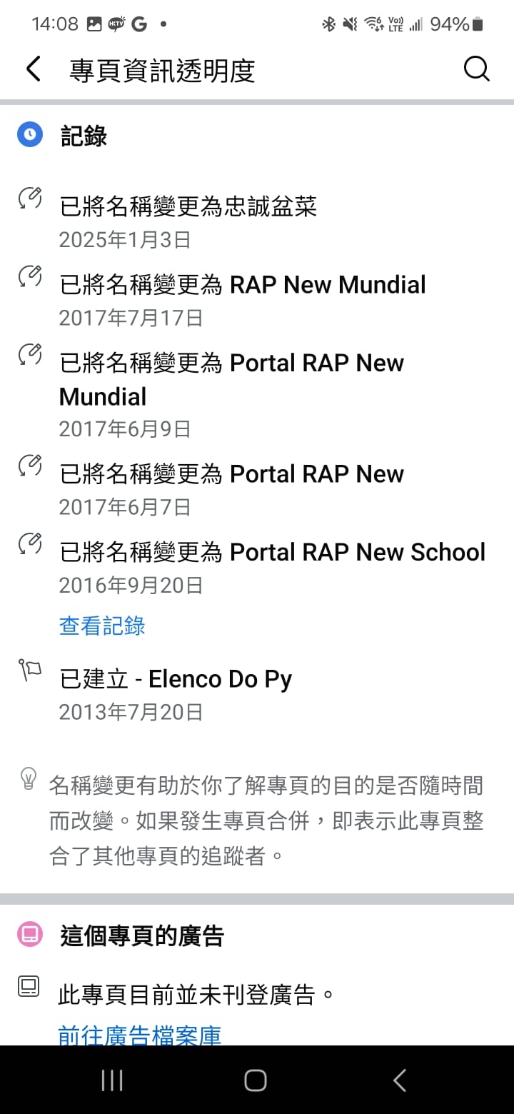 本頁圖片/檔案 - WhatsApp Image 2025-01-09 at 14.08.45